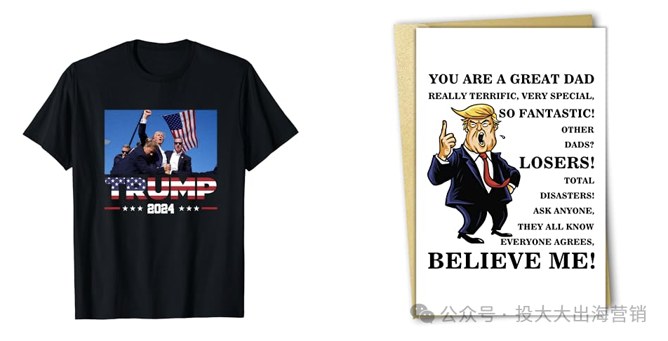 川普赢啦！哪些带有“Trump”元素的商品爆卖全美？