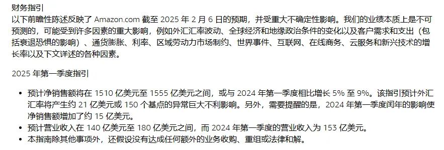 亚马逊最新财报出炉，一年净赚近600亿美元