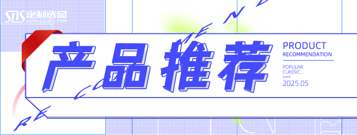 服装销售旺季来临！冰丝面料成 “新宠”，这11款单品或引爆市场