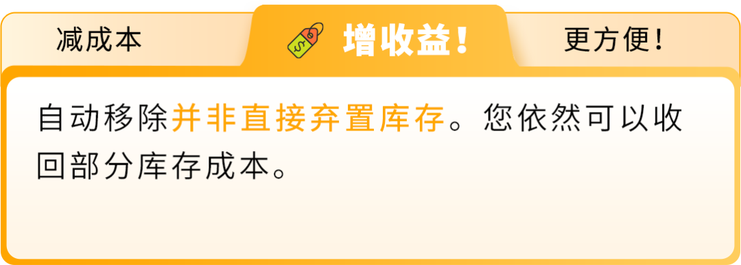 倒计时启动！2025亚马逊 Prime会员日3步冲刺+备货清单速查