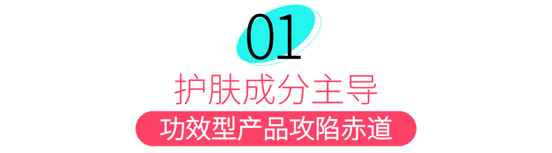 2025入夏，东南亚护肤品市场爆发！一文看懂五国商机与破局策略