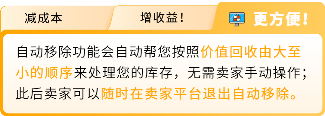 倒计时启动！2025亚马逊 Prime会员日3步冲刺+备货清单速查