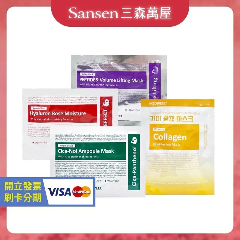 Shopee护肤爆款：夏季眼部和面部护理产品热销