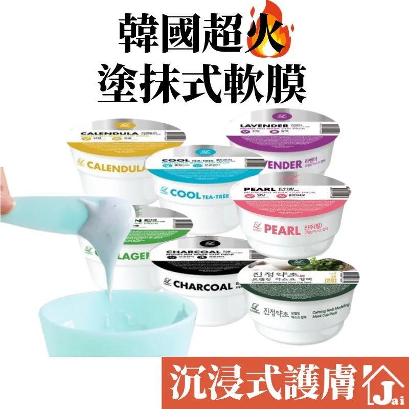 Shopee护肤爆款：夏季眼部和面部护理产品热销