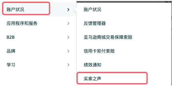 FIT版型洞察工具欧洲站新上线