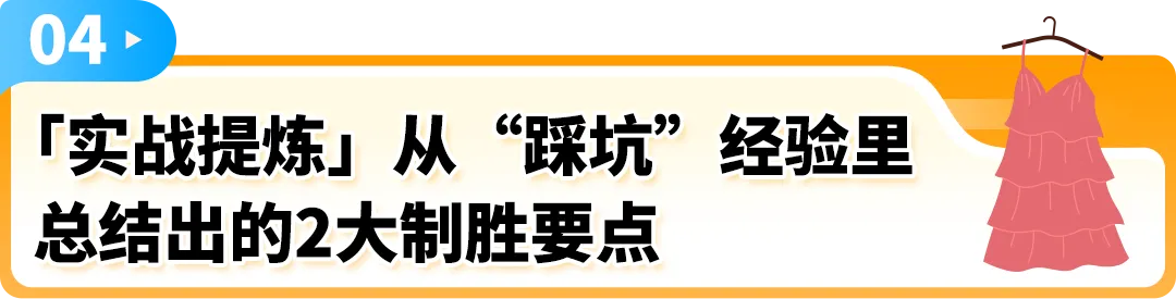 旺季销售额暴跌61%？卖家亲述：亚马逊这步保护千万别忽略！