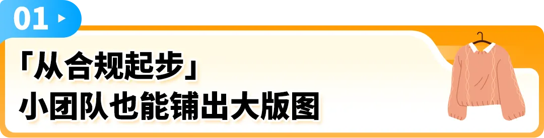 旺季销售额暴跌61%？卖家亲述：亚马逊这步保护千万别忽略！