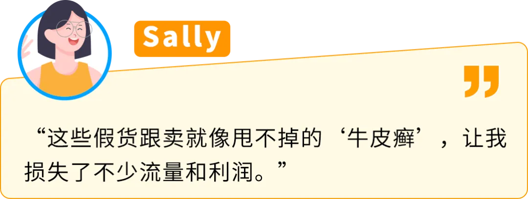旺季销售额暴跌61%？卖家亲述：亚马逊这步保护千万别忽略！