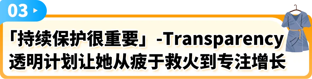 旺季销售额暴跌61%？卖家亲述：亚马逊这步保护千万别忽略！