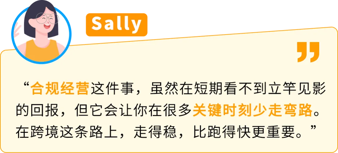 旺季销售额暴跌61%？卖家亲述：亚马逊这步保护千万别忽略！