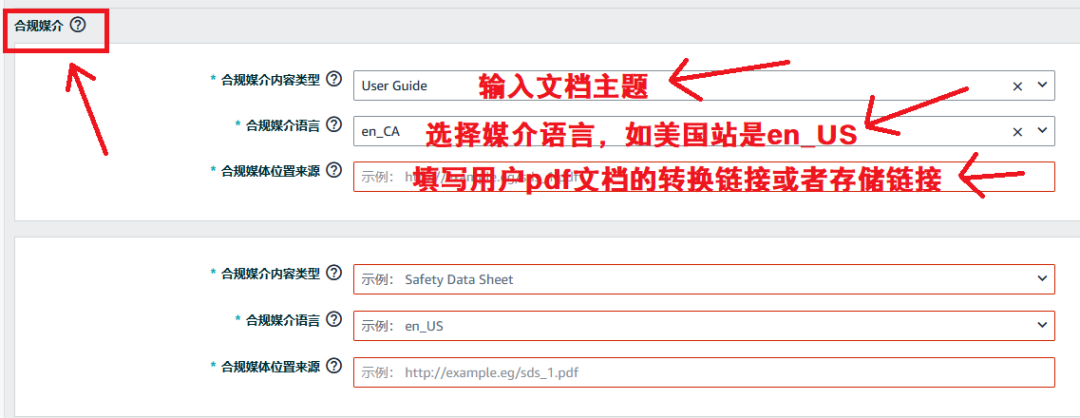 大批亚马逊卖家无法发货！