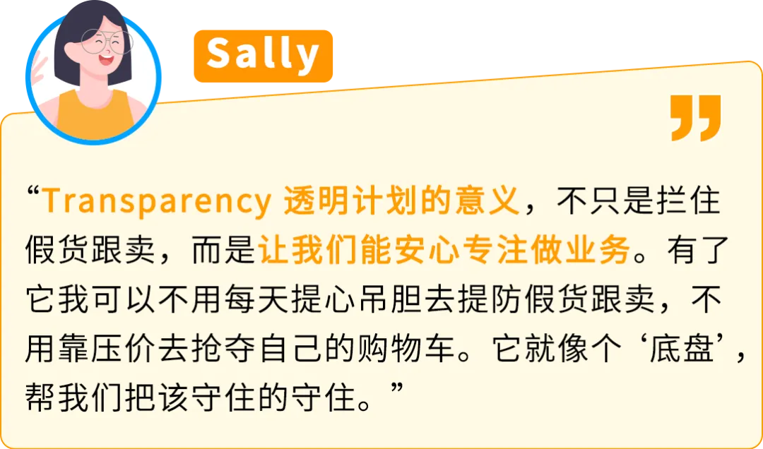 旺季销售额暴跌61%？卖家亲述：亚马逊这步保护千万别忽略！