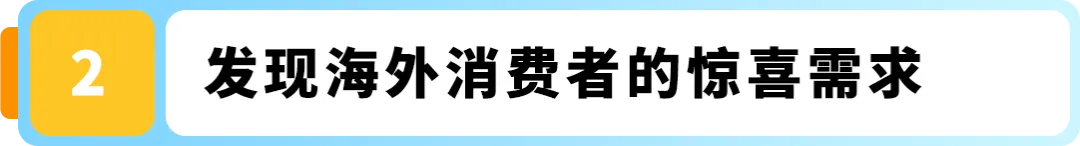10天狂销8.5万美金！“大块头”挖掘机也能在亚马逊逆袭爆单？