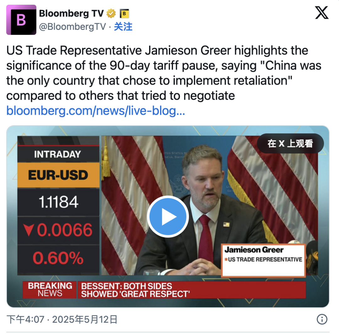 中美达成初步协议，悬而未决的还有三件事
