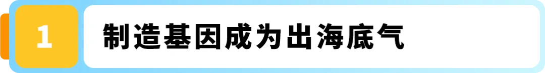 10天狂销8.5万美金！“大块头”挖掘机也能在亚马逊逆袭爆单？
