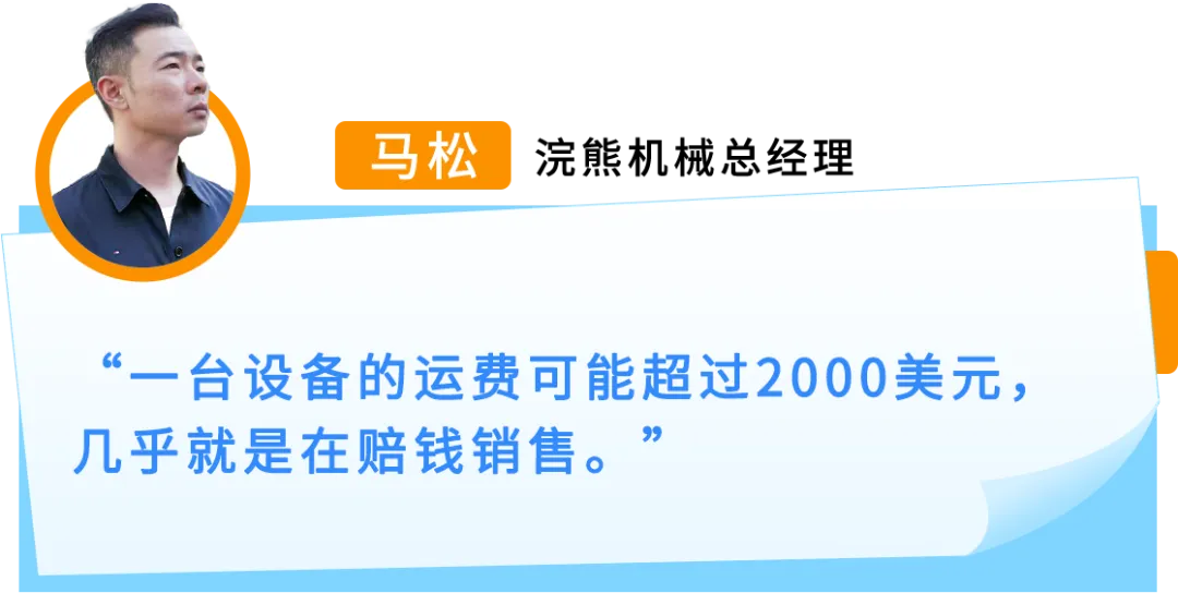 10天狂销8.5万美金！“大块头”挖掘机也能在亚马逊逆袭爆单？