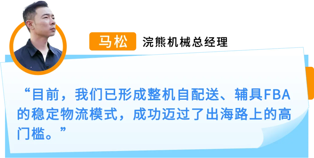 10天狂销8.5万美金！“大块头”挖掘机也能在亚马逊逆袭爆单？