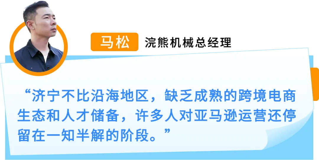 10天狂销8.5万美金！“大块头”挖掘机也能在亚马逊逆袭爆单？