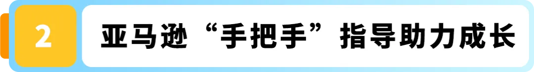 10天狂销8.5万美金！“大块头”挖掘机也能在亚马逊逆袭爆单？