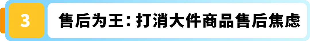 10天狂销8.5万美金！“大块头”挖掘机也能在亚马逊逆袭爆单？