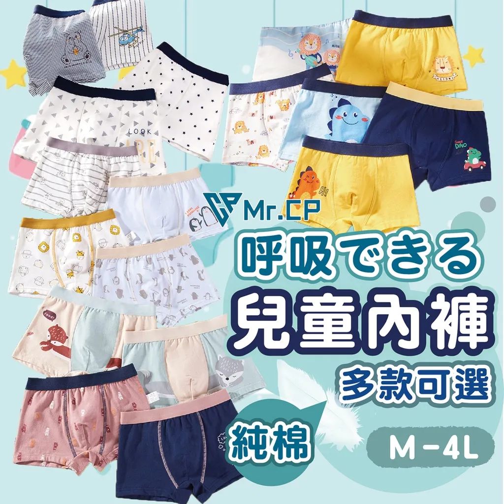 幼稚园开学，小朋友上学必备热销好物！Shopee爆款选品推荐
