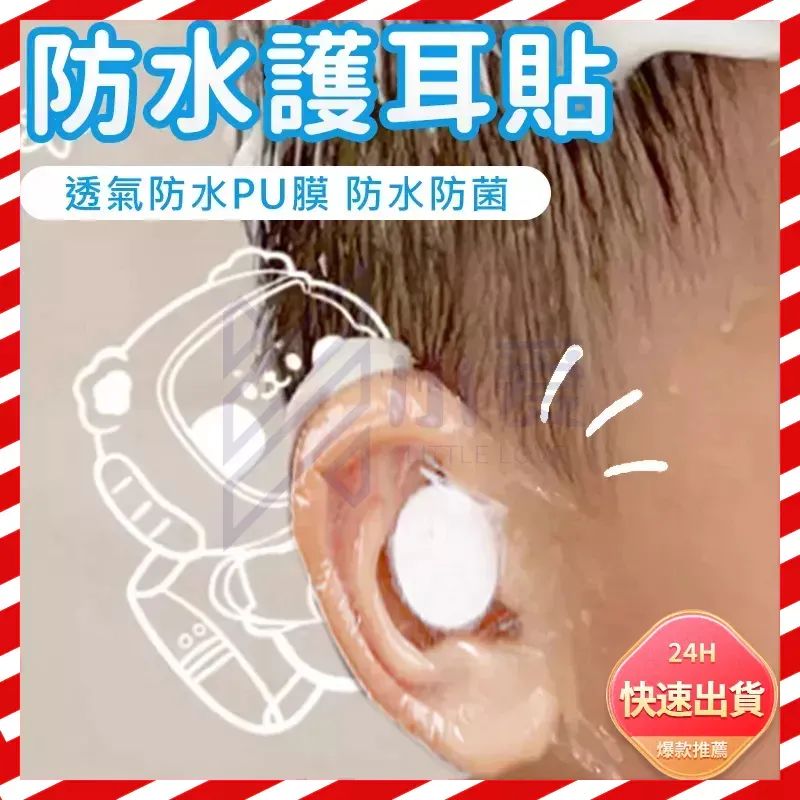幼稚园开学，小朋友上学必备热销好物！Shopee爆款选品推荐