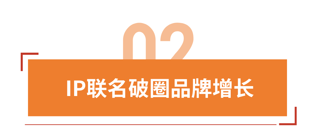 年收5亿美金！冷门品类到行业大卖，Igloo如何实现品牌增长？