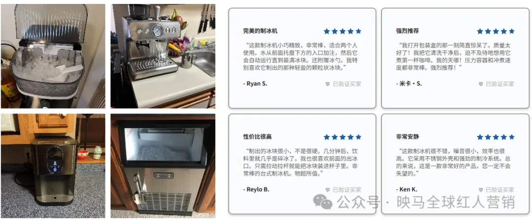 图片 3年卖出7亿,宁波老板靠TikTok把“滞销制冰机”卖爆美国