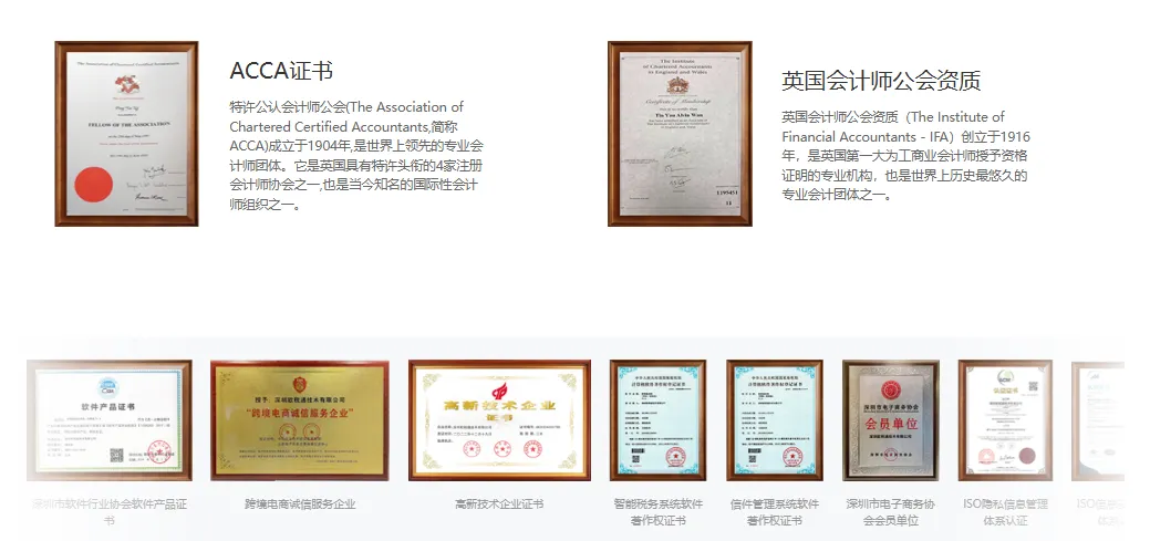 年入超5亿，市占第一，深圳又一企业冲刺IPO