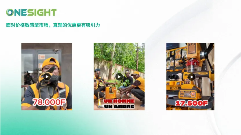 image.png 电动工具“出海之王”INGCO:被180国工人握在手里的20年丨BrandOS榜单