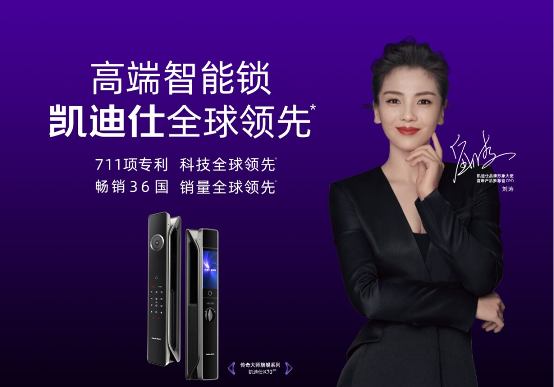图片 父子两代接力做锁,把一门老生意做成全球第一
