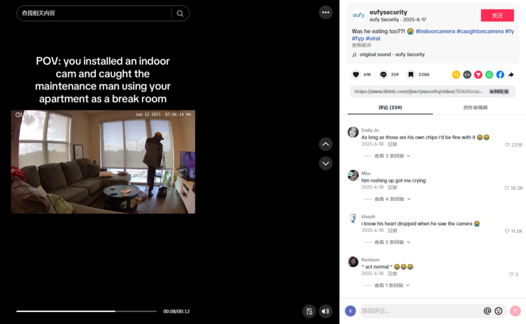 年入超9亿美金！湖南长沙跨境巨头爆火海外，在安防、清洁双赛道称王！