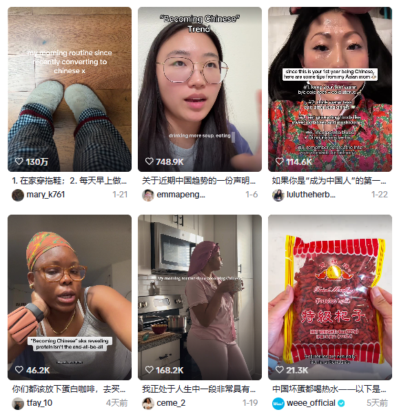 5 亿老外集体“变中国人”了？