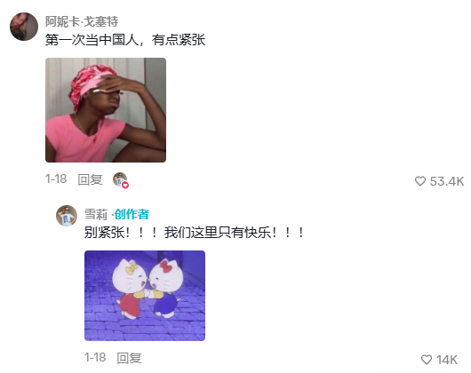 5 亿老外集体“变中国人”了？