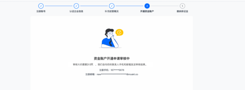 速卖通海外托管是什么?海外托管特点/最新入驻条件/开店流程详解