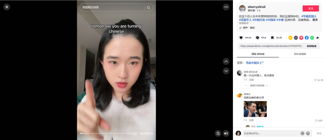 5 亿老外集体“变中国人”了？