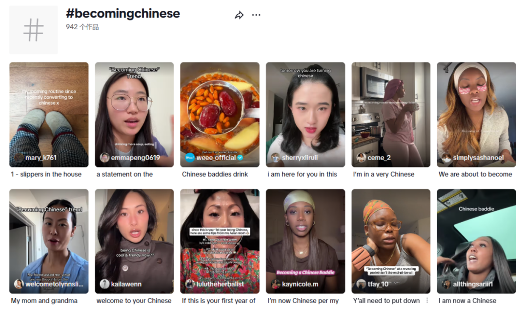 5 亿老外集体“变中国人”了？