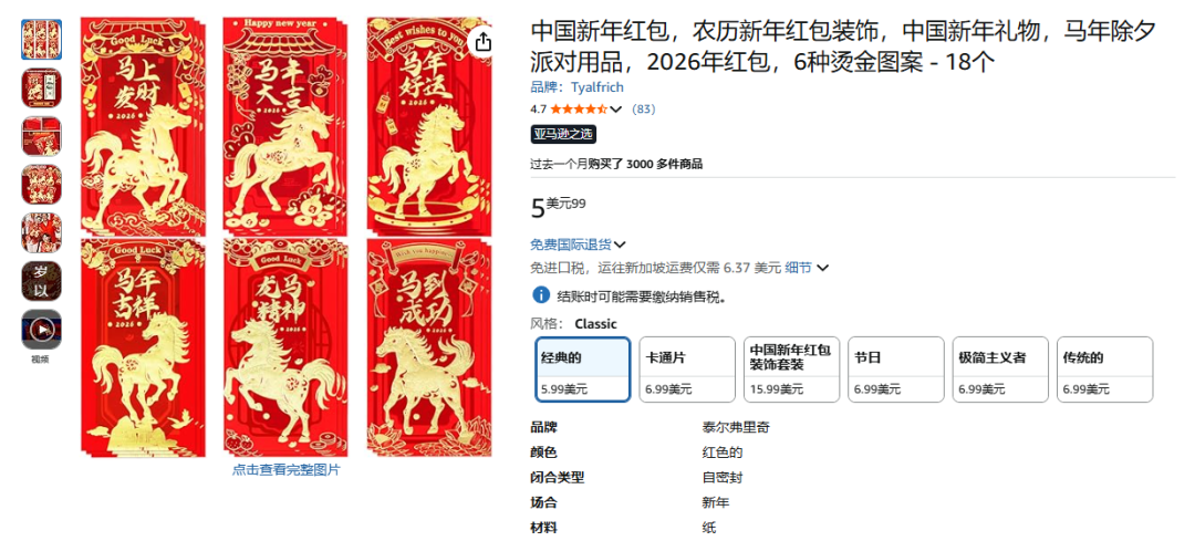 5 亿老外集体“变中国人”了？