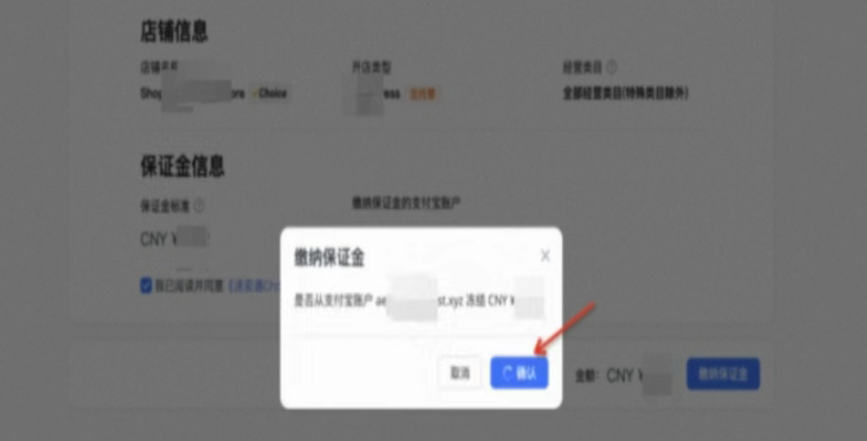 速卖通全托管怎么入驻?2026最新招商政策、入驻要求及开店流程