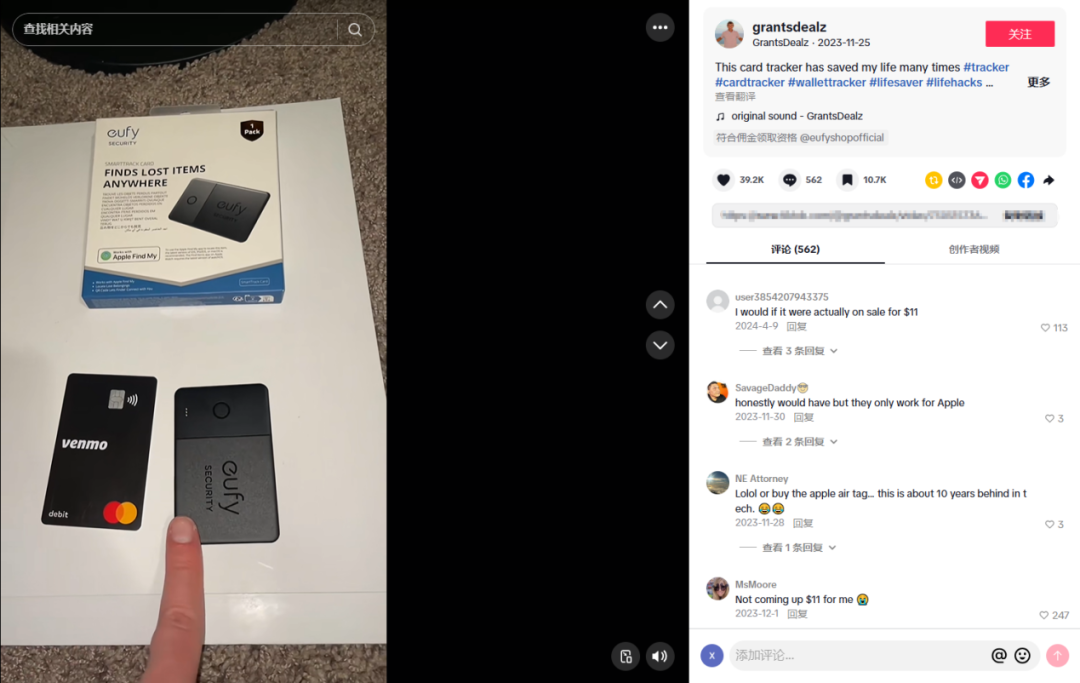 年入超9亿美金！湖南长沙跨境巨头爆火海外，在安防、清洁双赛道称王！