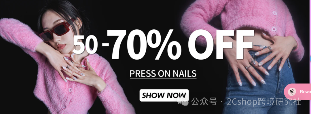 小众穿戴甲定价10美金，竟在独立站卖疯了