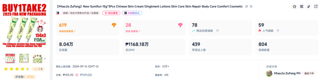 5 亿老外集体“变中国人”了？