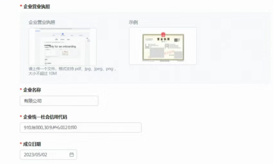 速卖通全托管怎么入驻?2026最新招商政策、入驻要求及开店流程