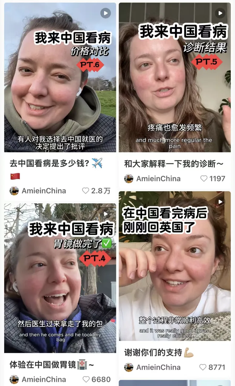 图片 老外扎堆来中国看病催生跨境商机,深圳卖家TikTok月入200万