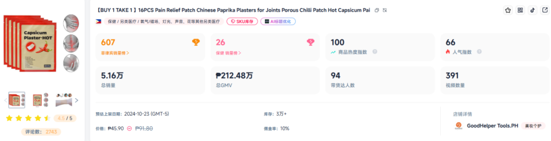 5 亿老外集体“变中国人”了？