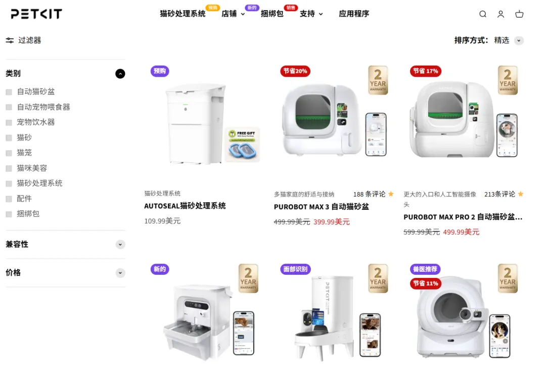 从销量惨淡到年入11亿元！中国宠物智能品牌卖爆欧美 | 品牌出海