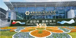 广交会常用口语和话术分享，外贸业务员英文模板来了