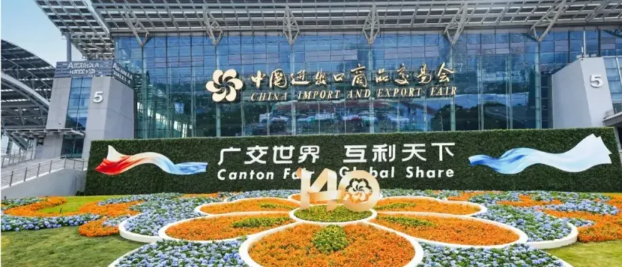 广交会常用口语和话术分享,外贸业务员英文模板来了
