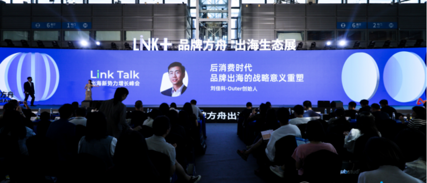 聚焦万亿庭院经济,户外家居出海如何弯道超车?