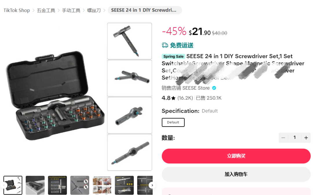 月收超370万美元，已有品牌抢占春季先机，庭院经济大爆发！